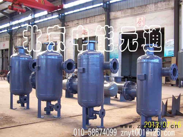 供应中能元通直通式除污器，角通式除污器图2