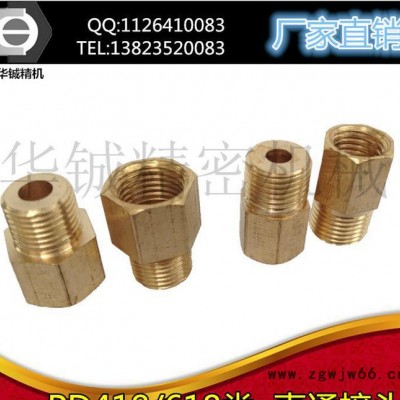 机床润滑直通接头PD-618（6厘管铜直通接头2分插6直通接头