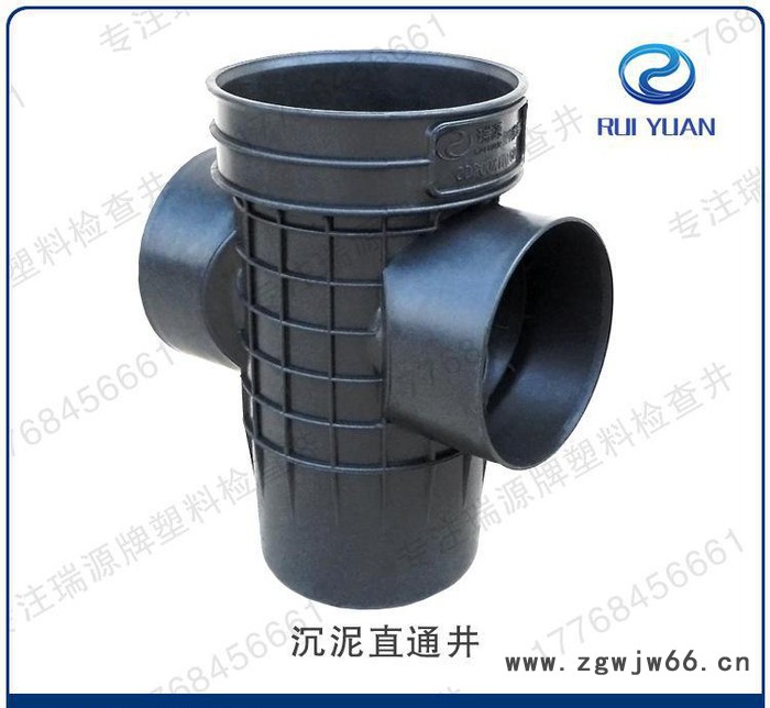 直销 淮安PE成品检查井 沉泥直通检查井座500图3