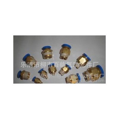 快速接头,螺纹直通接头,气动元件,气动接头,快插接头,销售 PC4-03