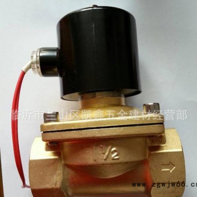 直销电磁阀 2W-220V电磁阀 高压电磁阀 直通式螺纹电磁