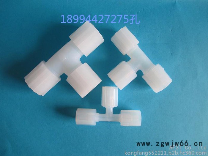 PARKER/派克/PFA接头/entegris变径直通