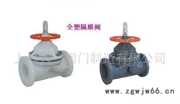 换向法兰塑料直通式全塑隔膜阀图2