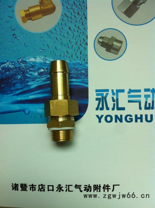 供应永汇JWR-H-Z10 M16*1.5  G3/8厂供外插式直通活节终端接头图2