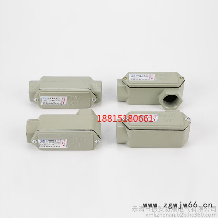 防爆穿线盒BHC直通三通四通4分6分铝合金不锈钢防爆过线盒穿线盒图3