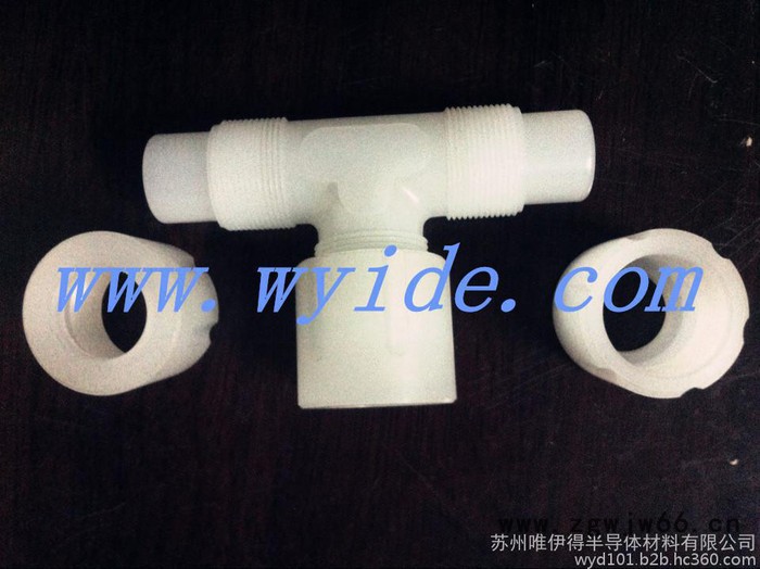 PVDF直接-卡套/弯头/三通/变径三通/直通/变径弯头/变径直通图2
