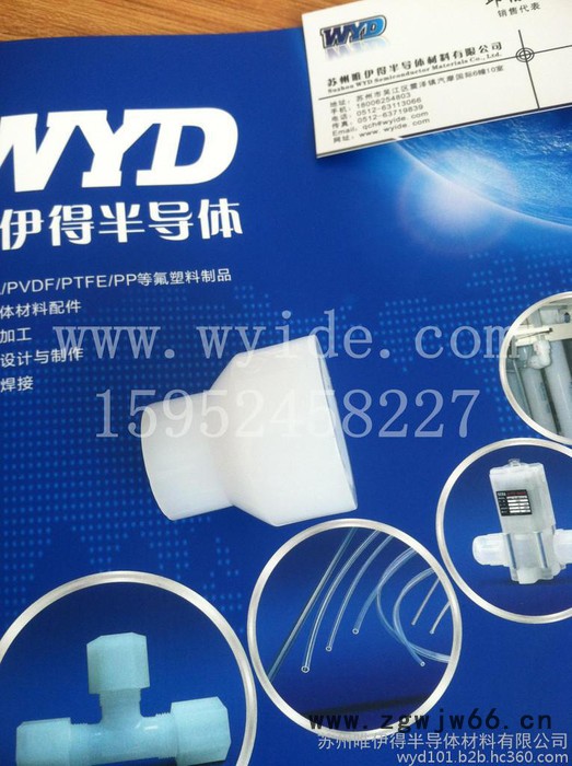 PVDF直接-卡套/弯头/三通/变径三通/直通/变径弯头/变径直通图6