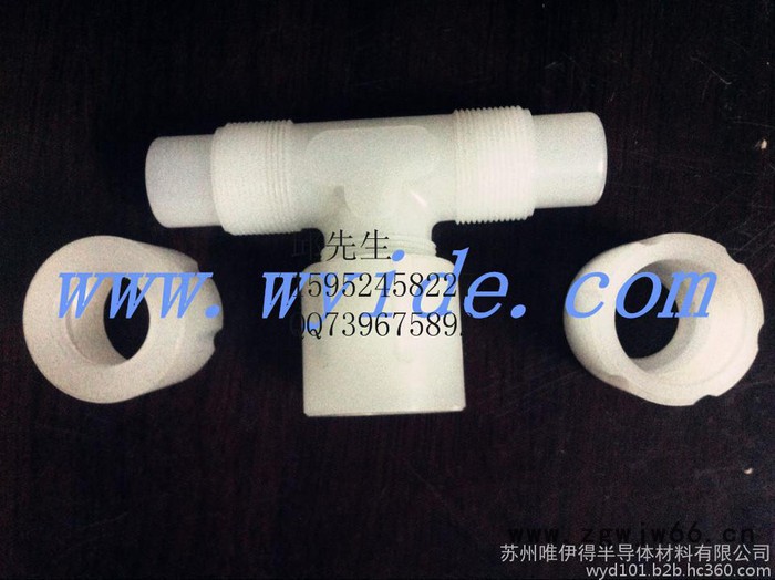 PVDF直接-卡套/弯头/三通/变径三通/直通/变径弯头/变径直通图3