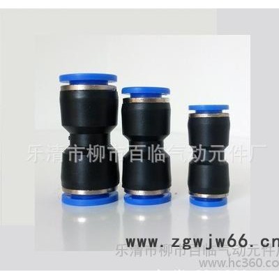 快速接头,螺纹直通接头,气动接头,快插接头,螺纹接头,**：品