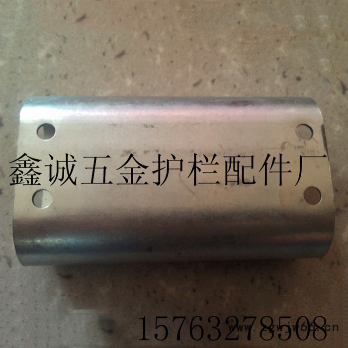 供应锌钢护栏配件40*80腰圆镀锌铁直通图2