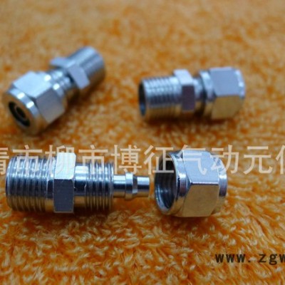 **的PN 直通终端 全铜镀镍 气动接头 气动快拧接头 锁母