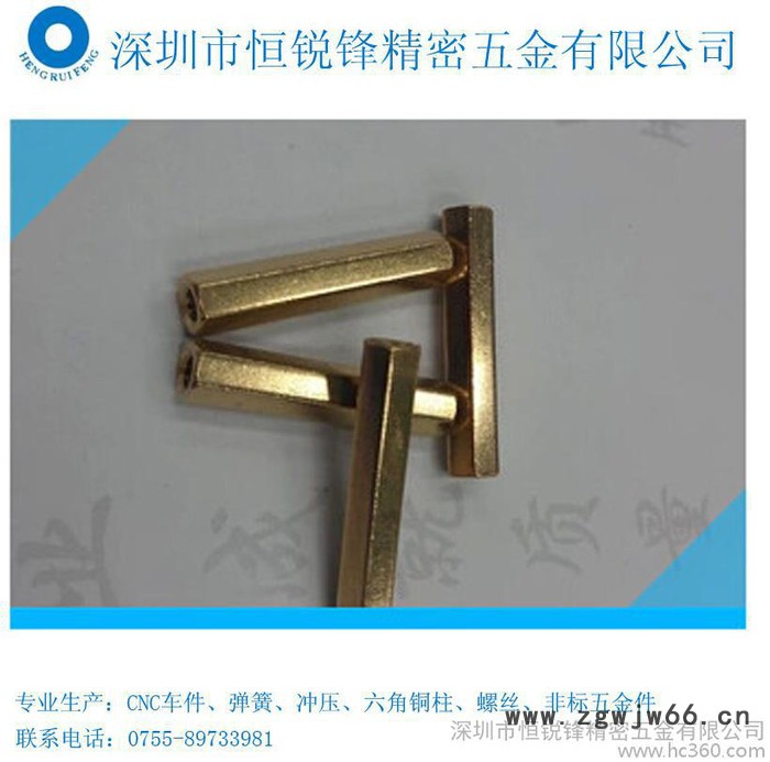 供应恒锐锋五金MM3铜柱，M3X15直通，铜支柱图3