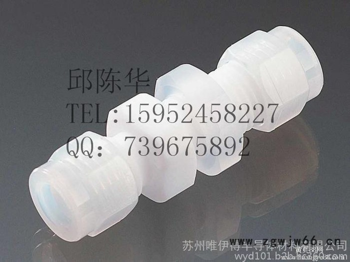 PFA接头直通/外牙直通/NPT螺纹/变径直通，三通/弯头/变径/pfa接头/厂家批发/零售图7
