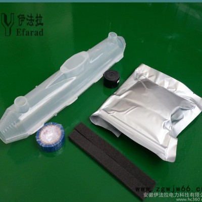 透明防水盒  直通型灌胶式防水接线盒  YFL-Z2