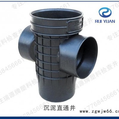 直销塑料检查井 连云港PE成型检查井沉泥直通排水检查井座450