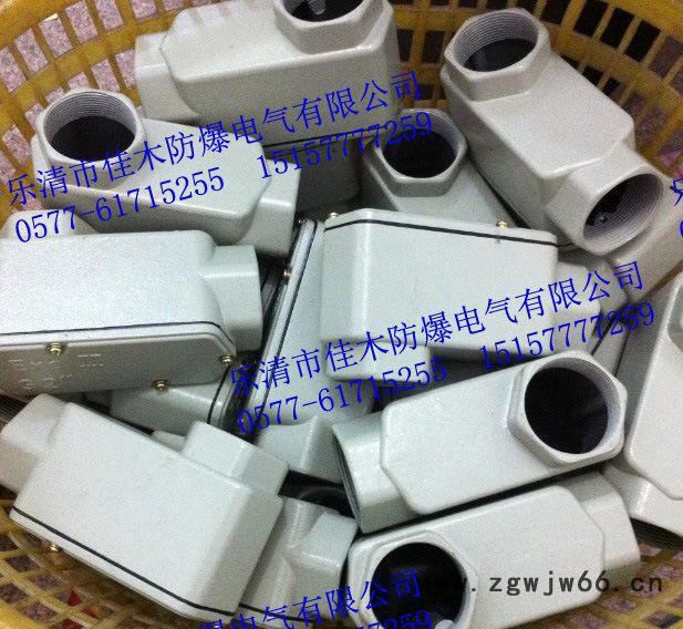 G2寸铸铝直通防爆穿线盒BHC-G50铝合金穿线盒图2