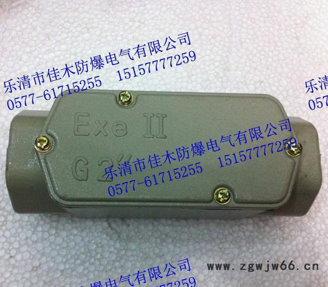 G2寸铸铝直通防爆穿线盒BHC-G50铝合金穿线盒图3