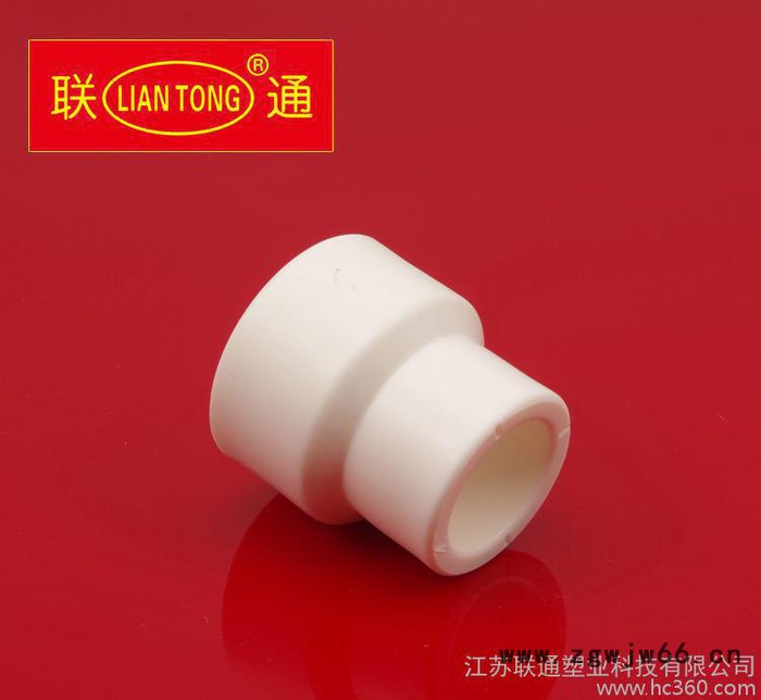 直销ppr白色家装管件异径直通联通管图3