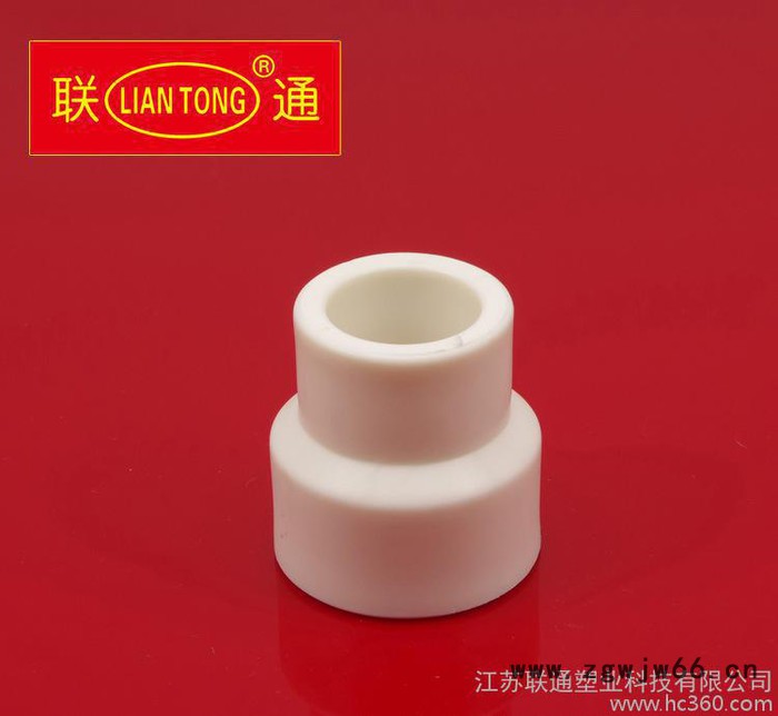 直销ppr白色家装管件异径直通联通管图2