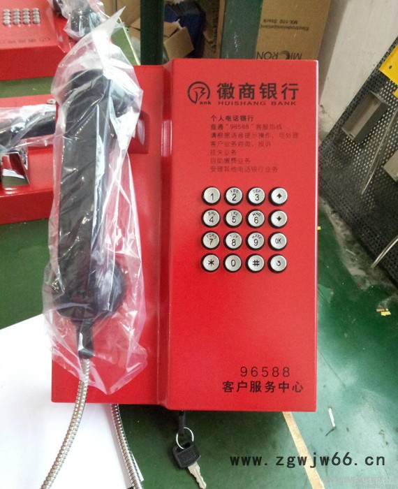 徽商银行专用96588免拨号直通电话机图2