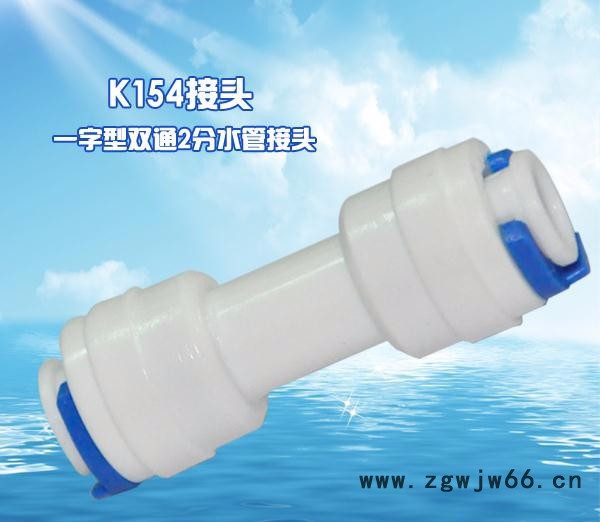 厂家批发：K1542分直通   2分接头   支持混批图3