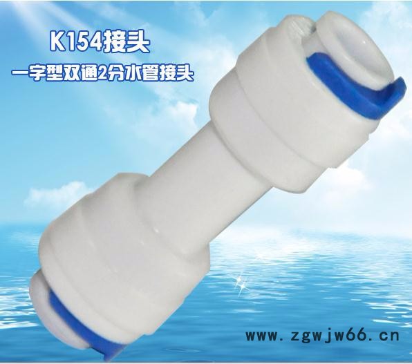 厂家批发：K1542分直通   2分接头   支持混批图2