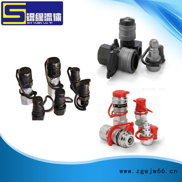 超高压快速接头 闭锁式液压快速接头 直通快换快速接头 碳钢0-300MPA快速接头图2