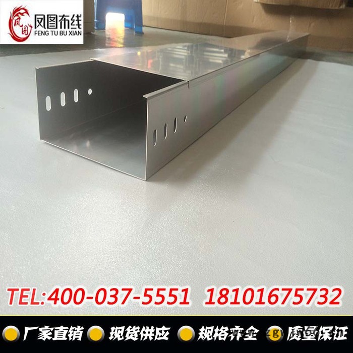 江浙沪**|铝合金电缆桥架|铝合金槽式桥架|铝合金直通桥架图2