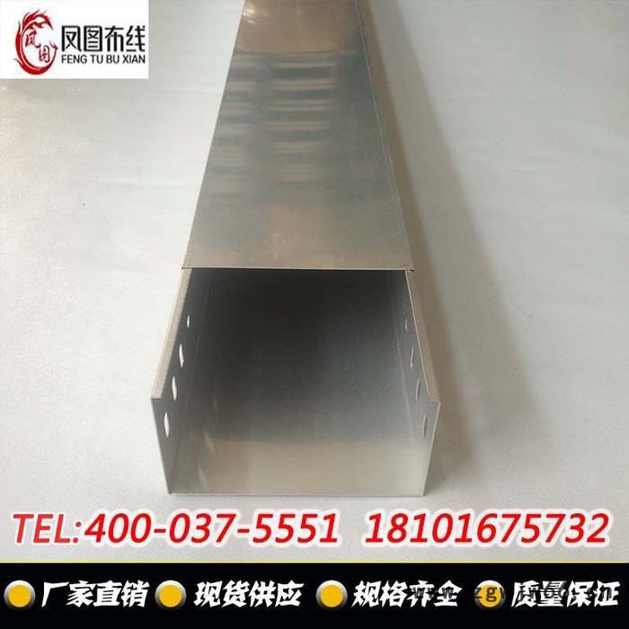 江浙沪**|铝合金电缆桥架|铝合金槽式桥架|铝合金直通桥架图3