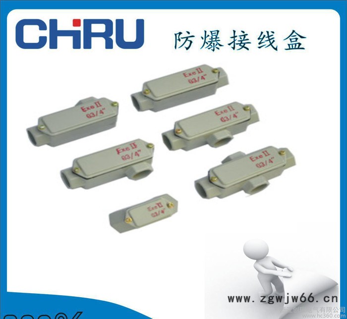 BCH防爆穿线盒 小型四通 三通 直通 弯通 不锈钢 铝压图3