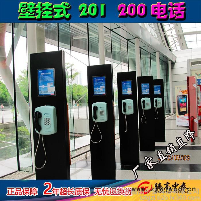 95555免拨直通电话ATM机旁应急电话招行客服电话机品牌腾高图5