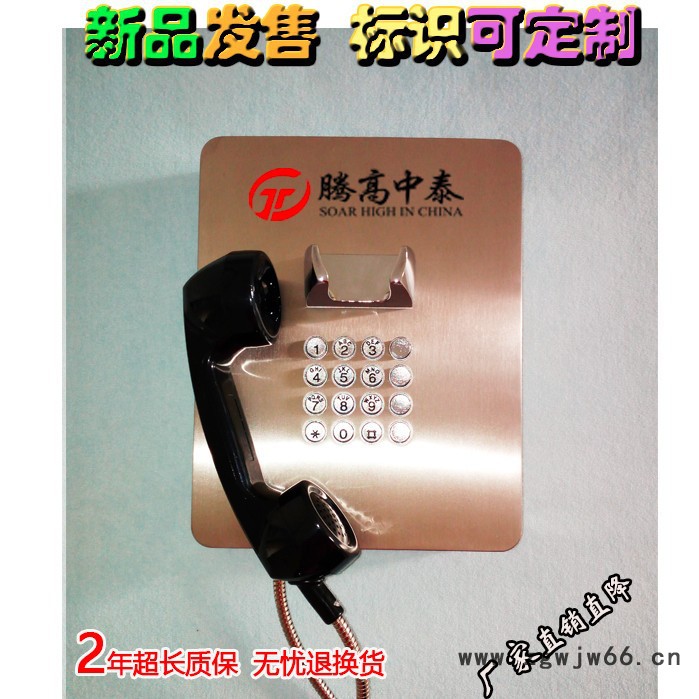 95555免拨直通电话ATM机旁应急电话招行客服电话机品牌腾高图2