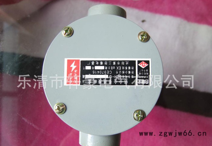 供应CH 铝合金无端子接线盒 6分 3/4 20防爆防水直通普通盒