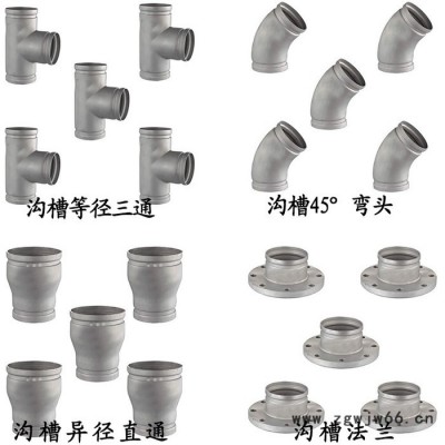 304不锈钢异径管高压管件，不锈钢大小头直通，水暖异径直通管件