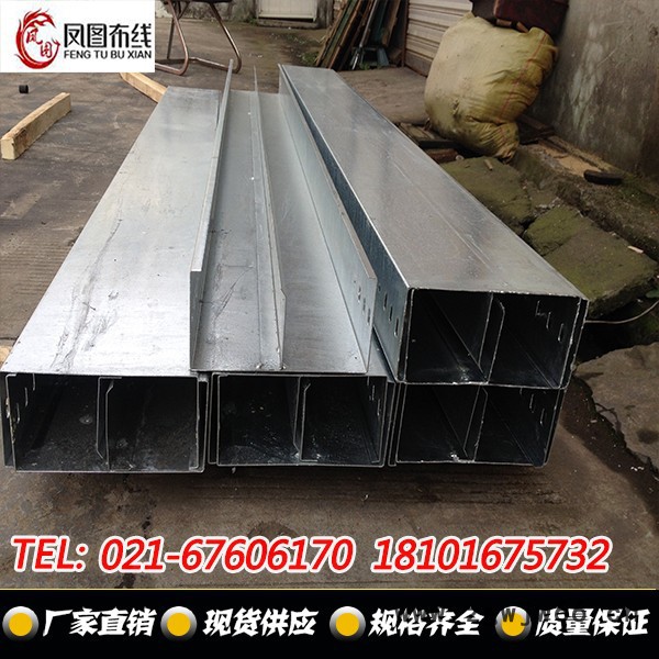 **|现货供应强电桥架|直通槽式桥架|热浸锌槽式桥架图2