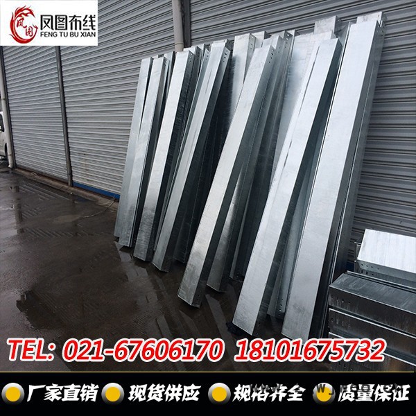 **|现货供应强电桥架|直通槽式桥架|热浸锌槽式桥架图4