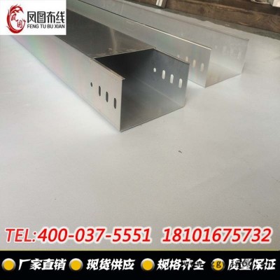 供应青岛铝合金电缆桥架|铝合金槽式桥架|铝合金直通桥架