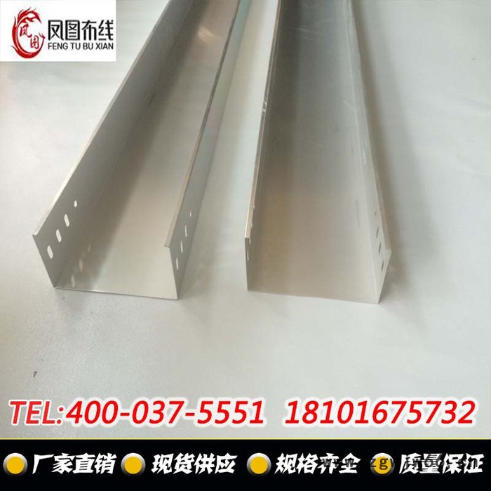 供应青岛铝合金电缆桥架|铝合金槽式桥架|铝合金直通桥架图3