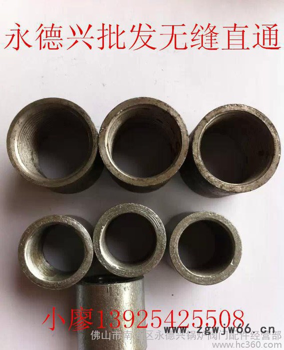 厂价直销无缝直通、DN25可焊接光面无缝管箍、焊接牙口直通