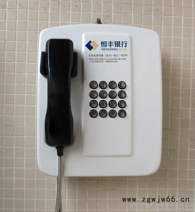 恒丰银行电话机  免拨直通客服电话机TG-HA-S５自助区免拨直通投诉电话图2