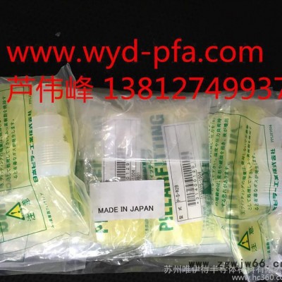 PFA  PILLAR接头  PFA  PILLAR三通 PILLAR直通