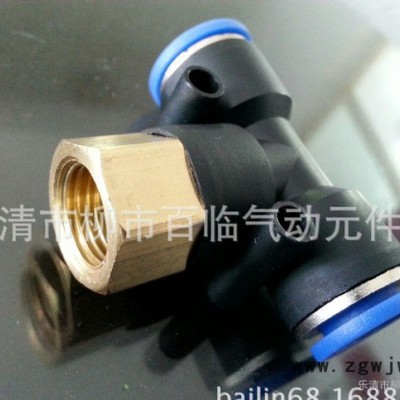 快速接头,气管快接,特价销售；PCF内螺纹直通PCF8-02