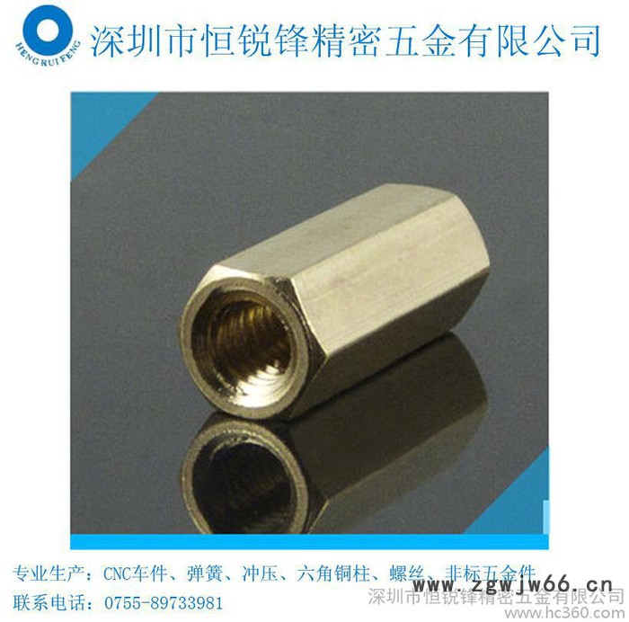 供应恒锐锋五金M3铜柱，M3X16直通，铜支柱图2