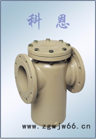 科恩直通除污器图3