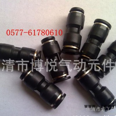 变径直通快插式气动接头直通变径异径直通气动接头PG8-4