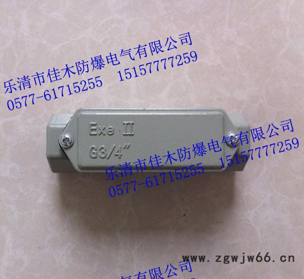 防爆穿线盒直通YHXe-II-E 2"图2