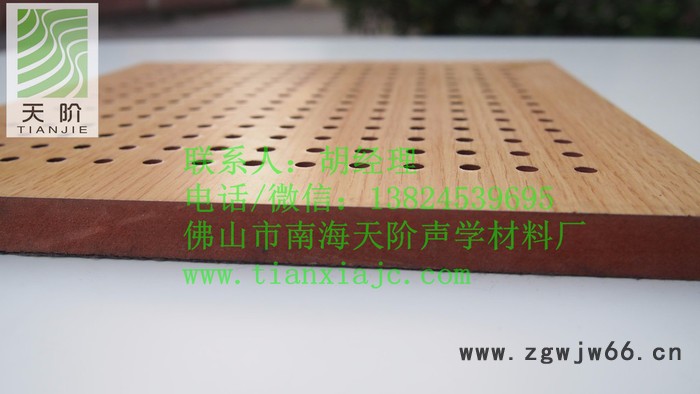 天阶直通孔E16/6 孔木吸音板图2