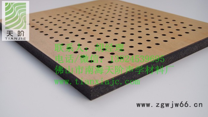 天阶直通孔E16/6 孔木吸音板图3