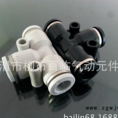 快速接头,螺纹直通接头,气动接头,快插接头,螺纹接头,销售 PC8系