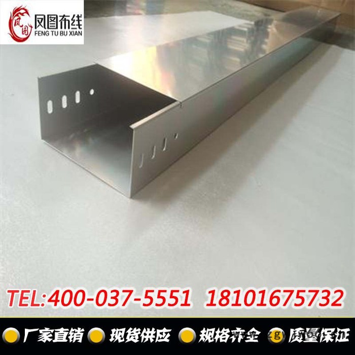 供应陕西铝合金槽式桥架|铝合金直通桥架|铝合金封闭式桥架图2